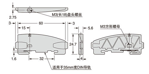 size_ms-din-e-1