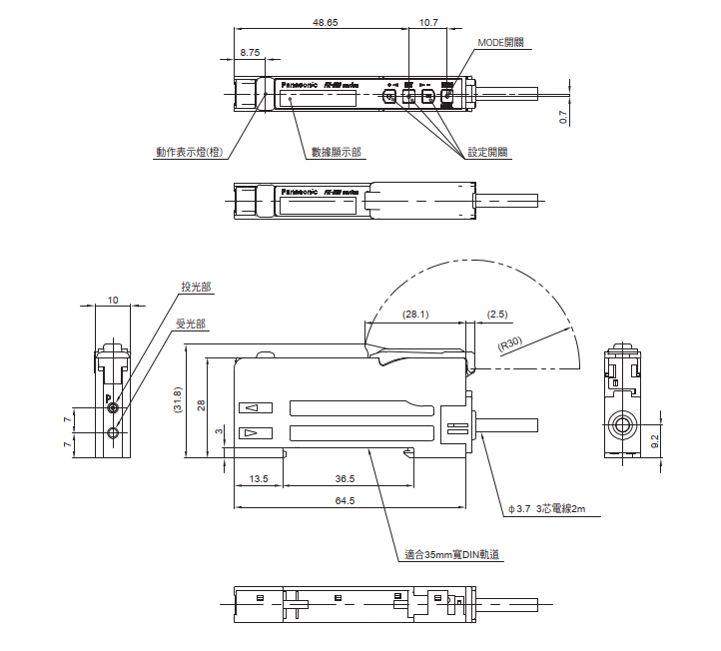 fx-250_size(TW)