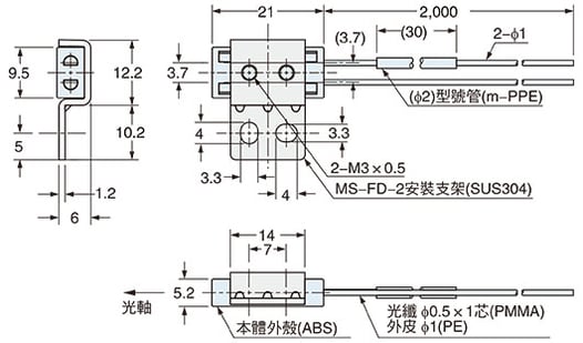 FR-KZ50H 附安裝用支架(MS-FD-2)安裝圖