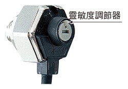 配備靈敏度調節器(僅限反射型、帶動作切換開關的對照型)