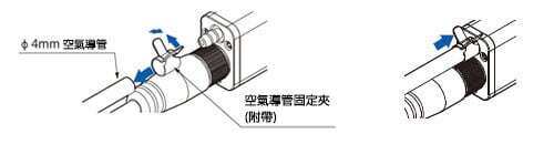 空氣導管的安裝方法