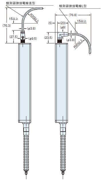 HG-S1050 檢測頭連接電線安裝圖