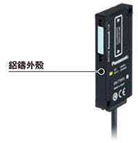 採用鋁鑄外殼