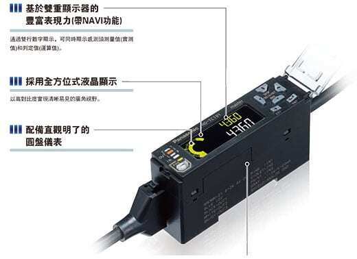 多功能控制器