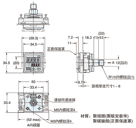 安裝圖MS-DP1-2, MS-DP1-3[DP-10□(-P)及DP-10□(-K)的安裝圖