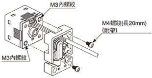 使用附帶的M3螺絲(長8mm)，將本產品安裝在感測器(M3內螺紋)上。