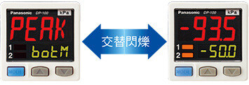峰值和谷值保持功能