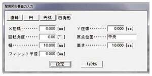製圖