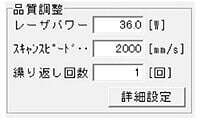 設定條件