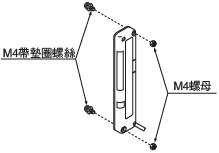 安裝