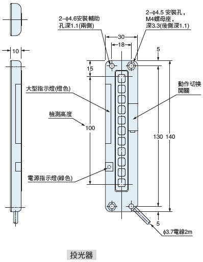 NA1-11-PN