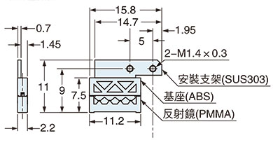 FR-KZ22E　反射鏡