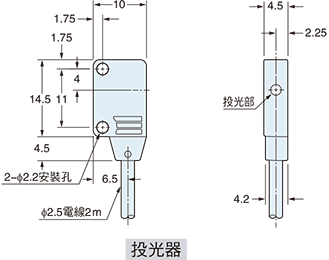 EX-11EA□　EX-11EB　EX-13EA□　EX-13EB□　投光器