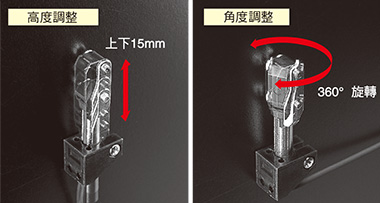 備有通用感測器安裝件