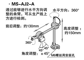 MS-AJ2-A