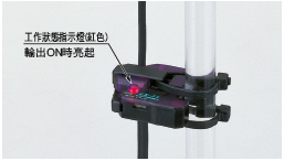 清晰可見的工作狀態指示燈