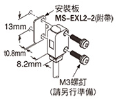 檢測頭:LS-H102□安裝