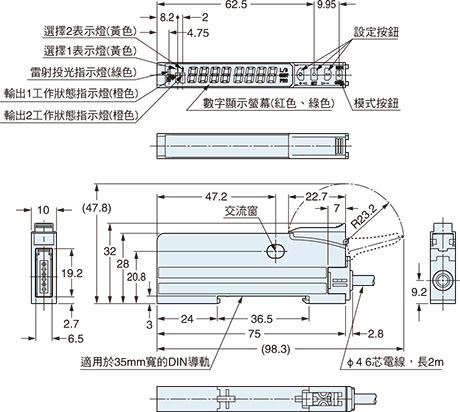 LS-501-C2, LS-501P-C2