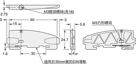 MS-DIN-E