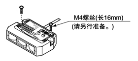 感測器的安裝