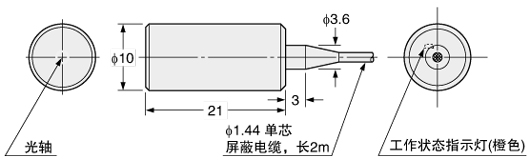 SH-61R