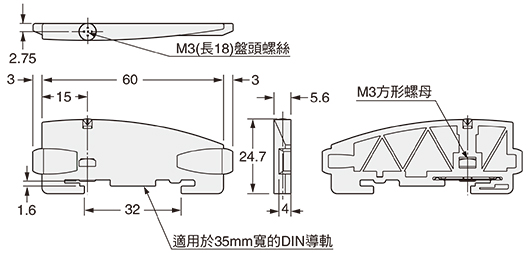 MS-DIN-E