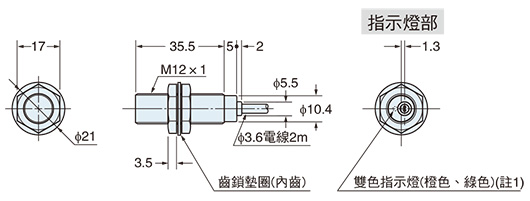 GX-12MU（B） GX-N12M（B）