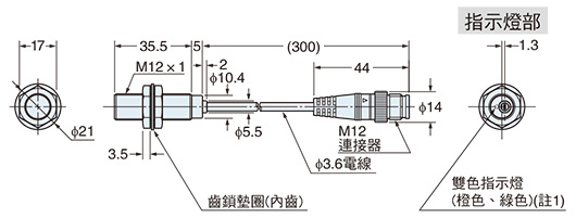 GX-12MU（B）-J GX-F12MU-J