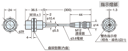 GX-18MU(B)-J GX-F18MU-J