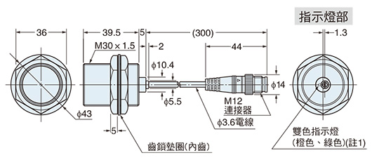 GX-30MU(B)-J GX-F30MU-J