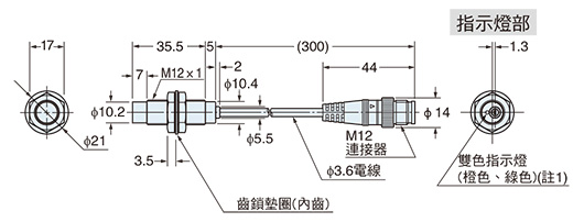 GX-12MLU-J GX-12MLUB-J