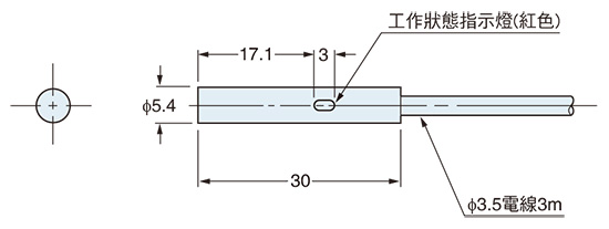 GX-5S口