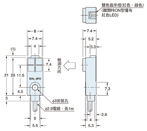 GXL-8FU型