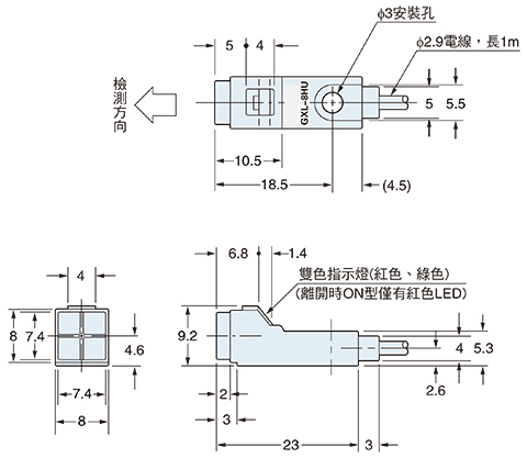 GXL-8HU型