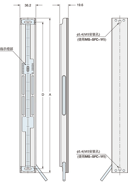 MS-SFCH-□ 安裝圖