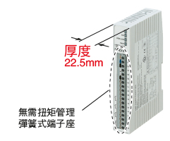 細長的外觀設計