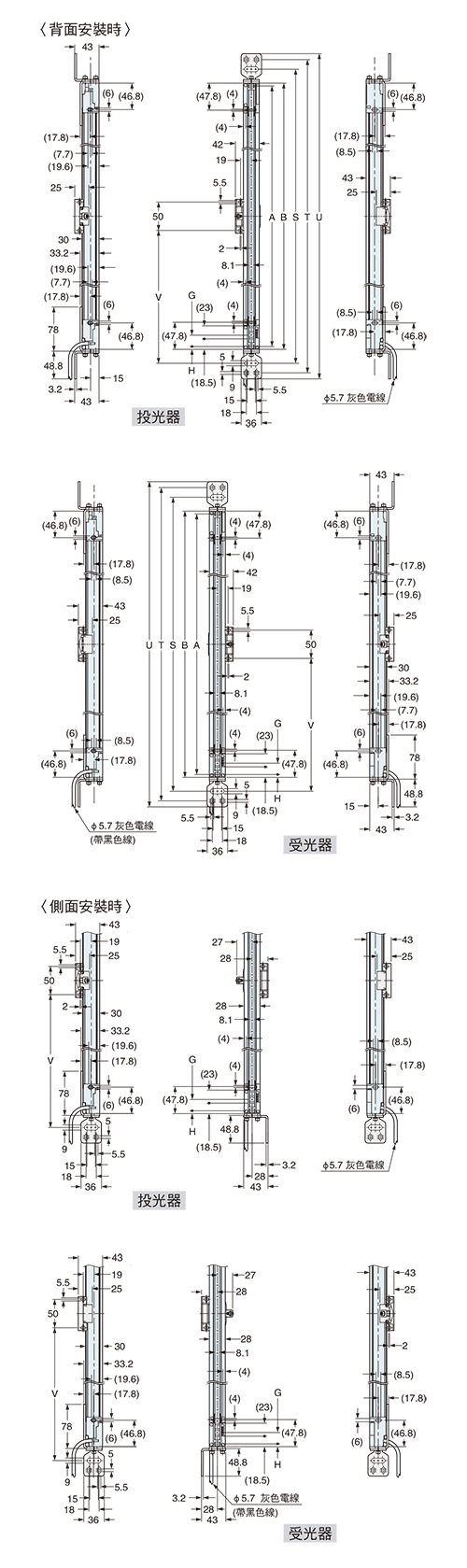 已在背面安裝轉換安裝支架MS-SFD-4BG(另售)與中間支撐支架MS-SFB-2(另售)的狀態