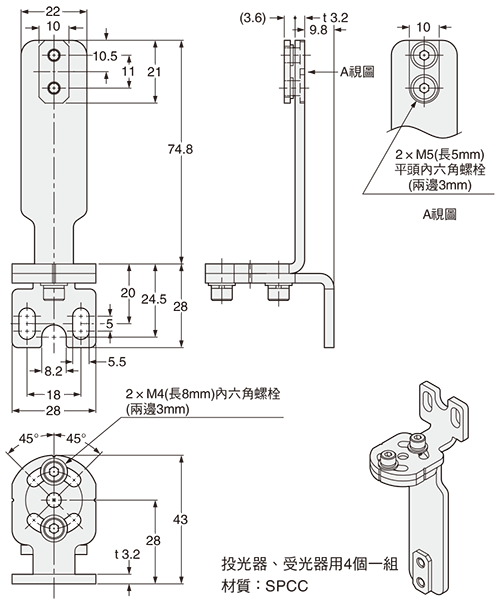 MS-SFD-1-5