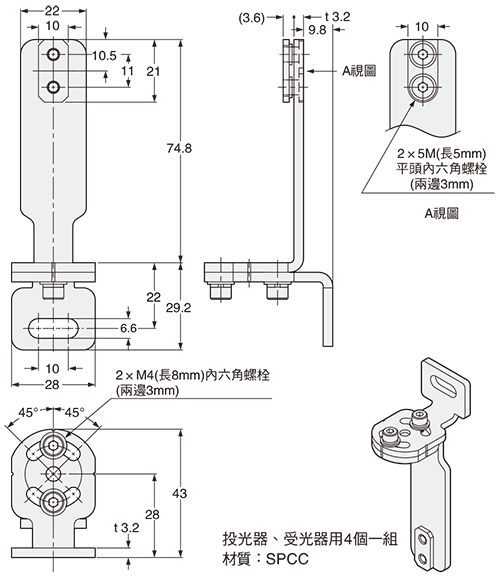 MS-SFD-1-6