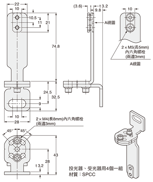 MS-SFD-1-8