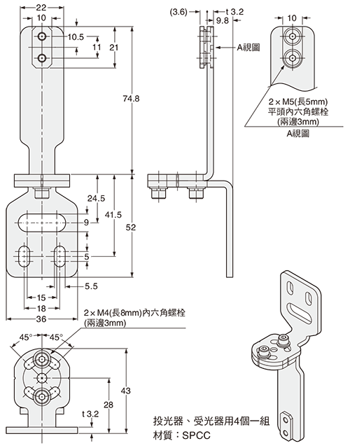 MS-SFD-4BG